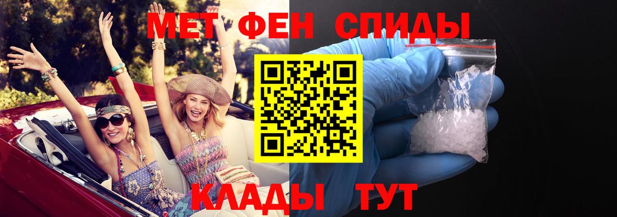 Курганинск  АМФ  Амфетамин  Вход с VPN  Амфетамин VHQ 