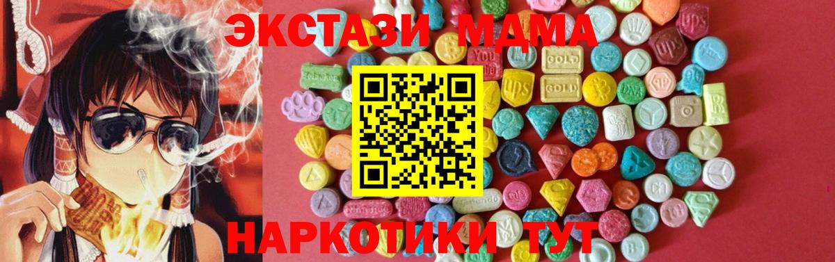 Экстази Дубай Курганинск