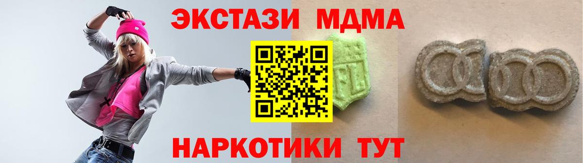 Ecstasy Punisher  Вход с VPN  Курганинск  Экстази  Ecstasy Philipp Plein 