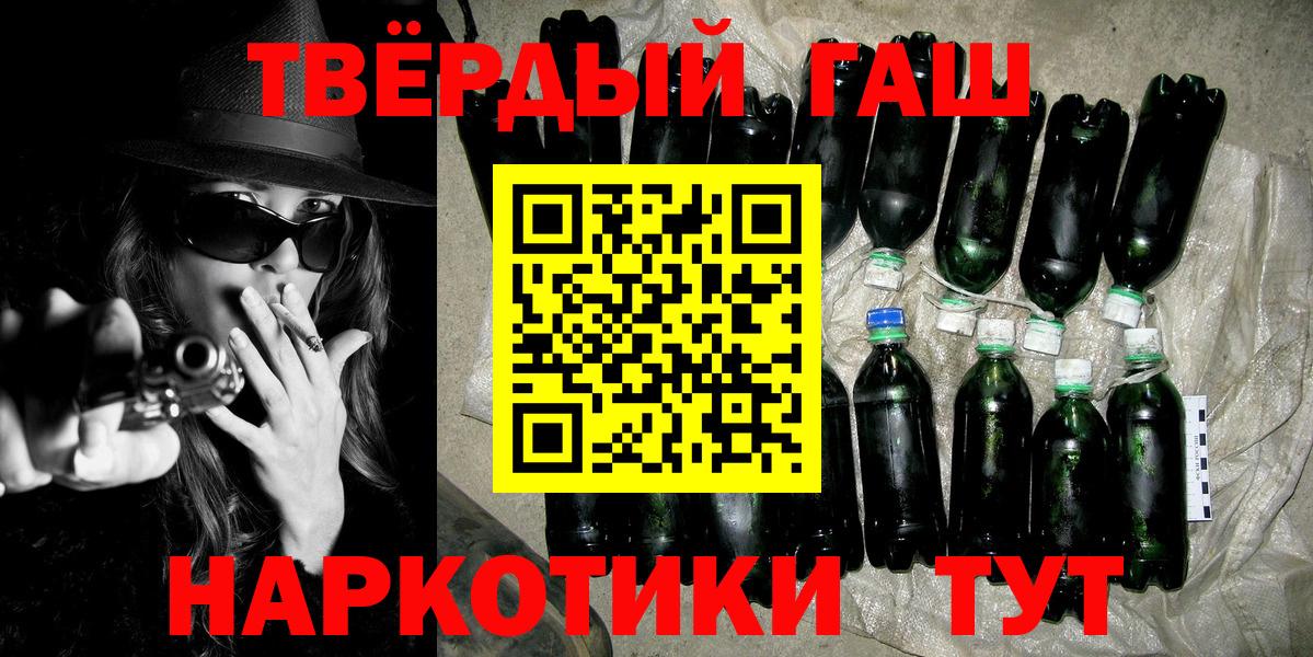 ГАШ Ice-O-Lator Курганинск