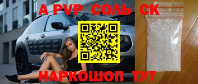 экстази Комсомольск-на-Амуре
