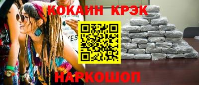 экстази Комсомольск-на-Амуре