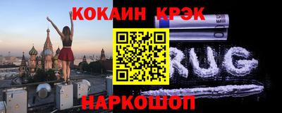экстази Комсомольск-на-Амуре