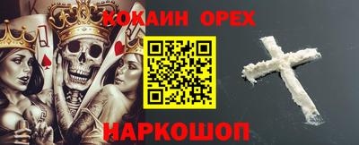 ECSTASY Конаково