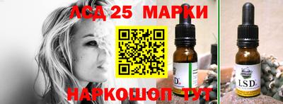 экстази Комсомольск-на-Амуре