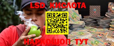 экстази Комсомольск-на-Амуре