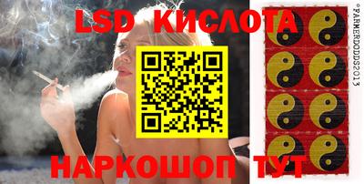экстази Комсомольск-на-Амуре
