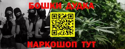 каннабис Коммунар