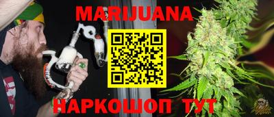 каннабис Коммунар