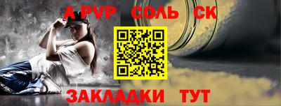 экстази Комсомольск-на-Амуре