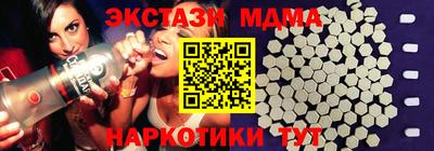 экстази Комсомольск-на-Амуре