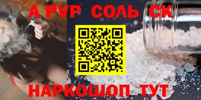 экстази Комсомольск-на-Амуре