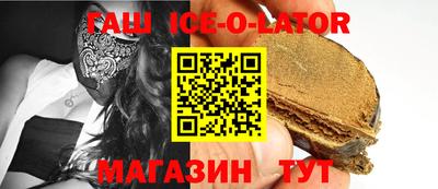 экстази Комсомольск-на-Амуре