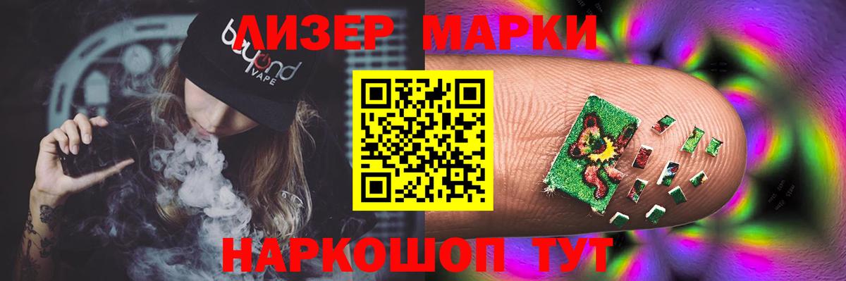 ЛСД экстази кислота  Вход с VPN  Лсд 25 экстази ecstasy  Курганинск 