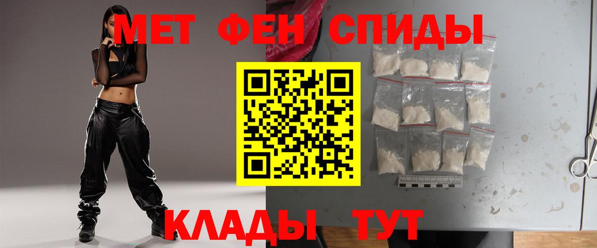 Первитин пудра  Вход с VPN  Курганинск  Первитин пудра 
