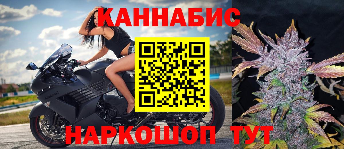 Каннабис гибрид  Каннабис VHQ  Курганинск  Вход с VPN  Канабис SATIVA & INDICA 